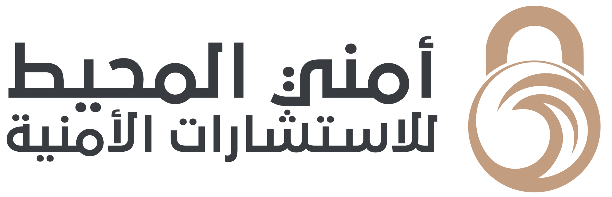 أمني المحيط للاستشارات الأمنية
